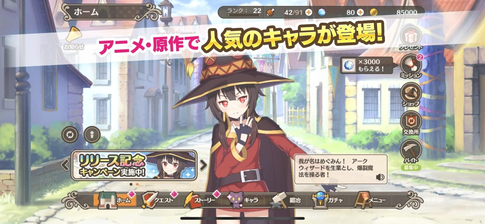 为美好的世界献上祝福美好日子 台服版1