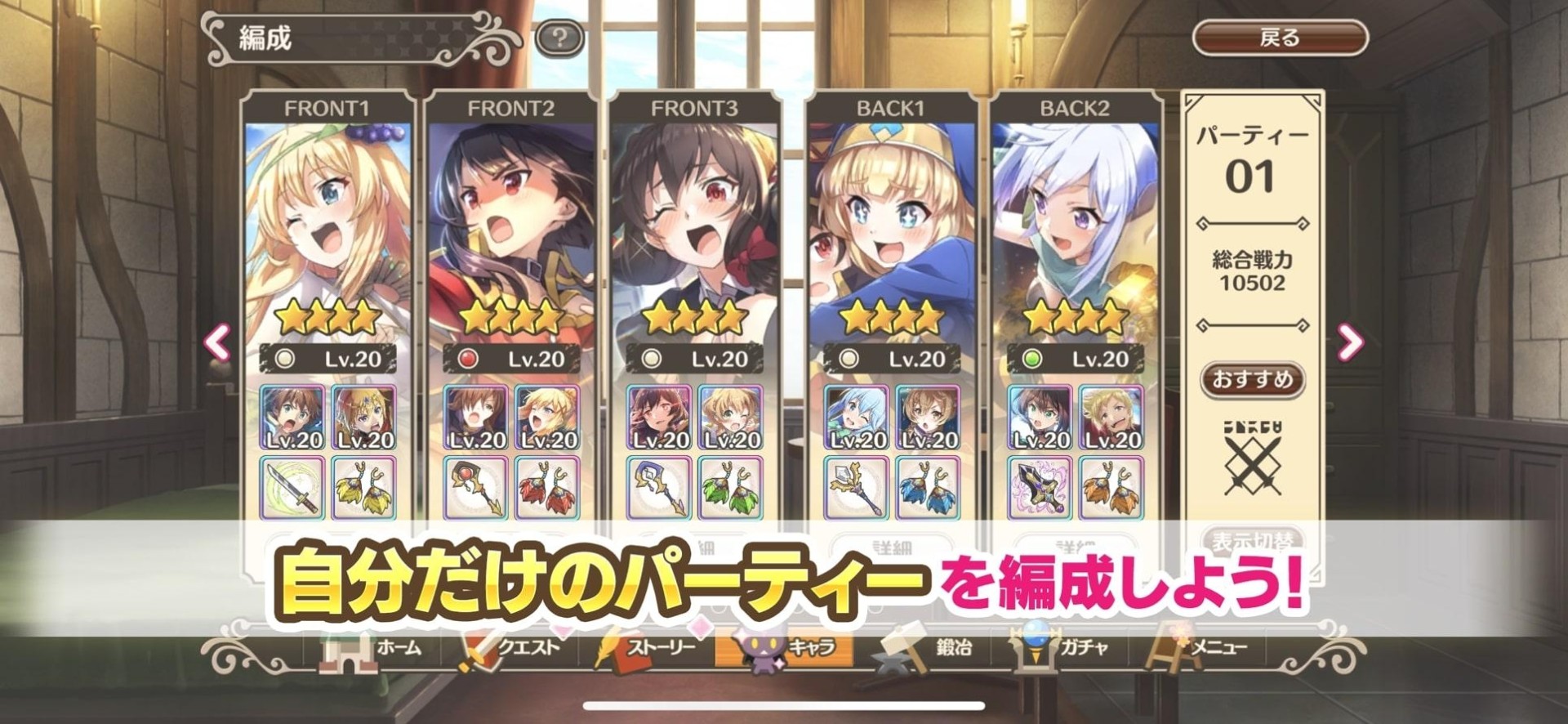 为美好的世界献上祝福美好日子 台服版3