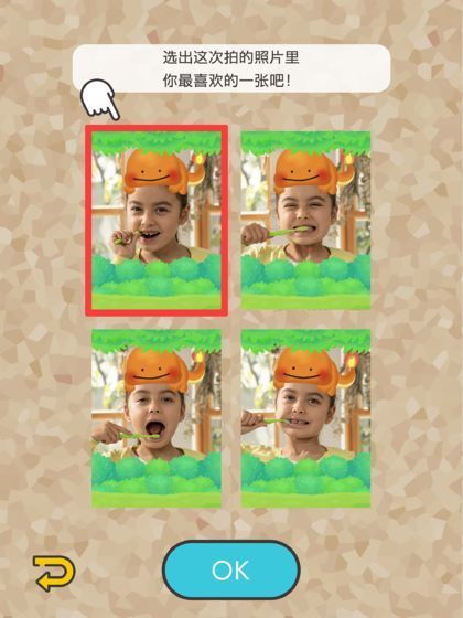 口袋妖怪Smile1