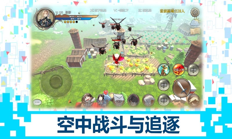 龙之气息手游1