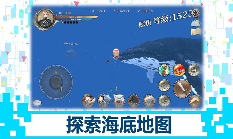 龙之气息手游2