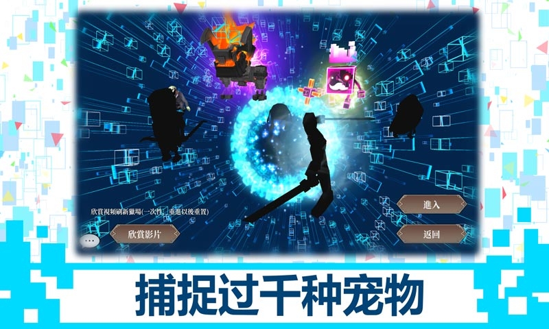 龙之气息手游3