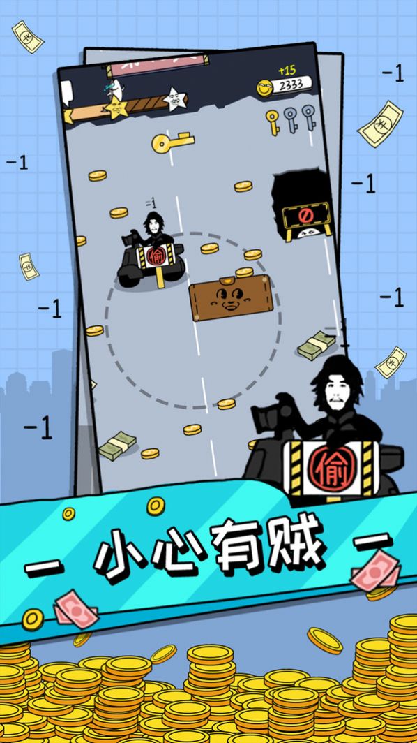 天天爱捡钱游戏领红包福利版1