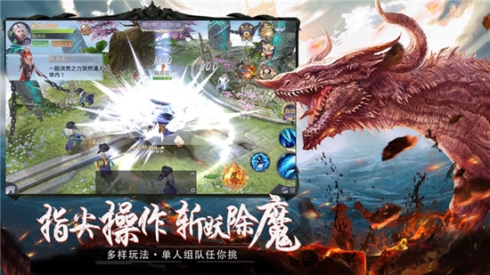 山海经古兽纪莽荒传说手游1