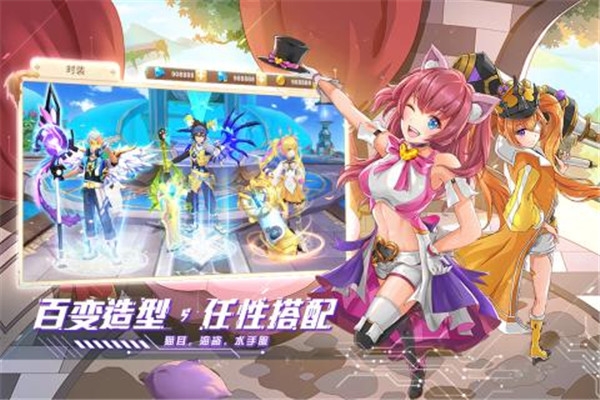 星界幻想手游2