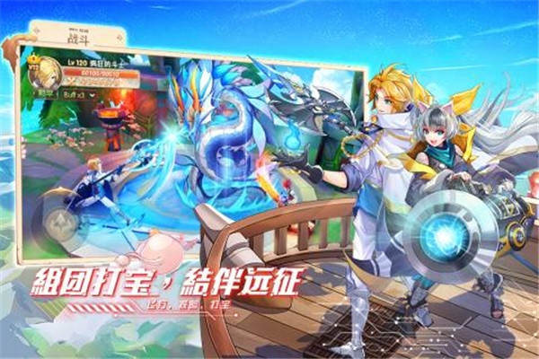 星界幻想手游3