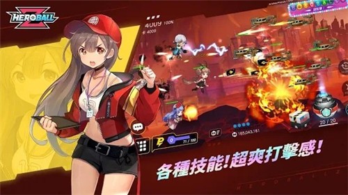 Z球英雄2