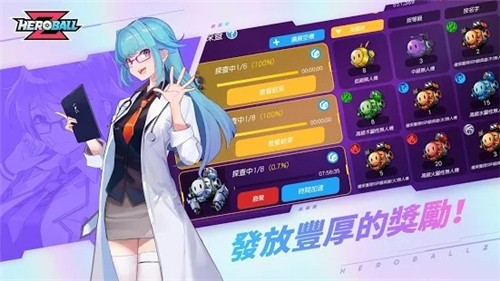 Z球英雄3
