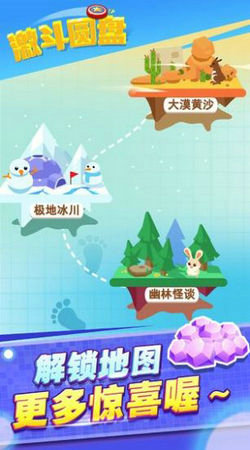圆盘抛出1