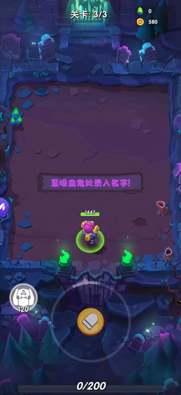 全服王者2