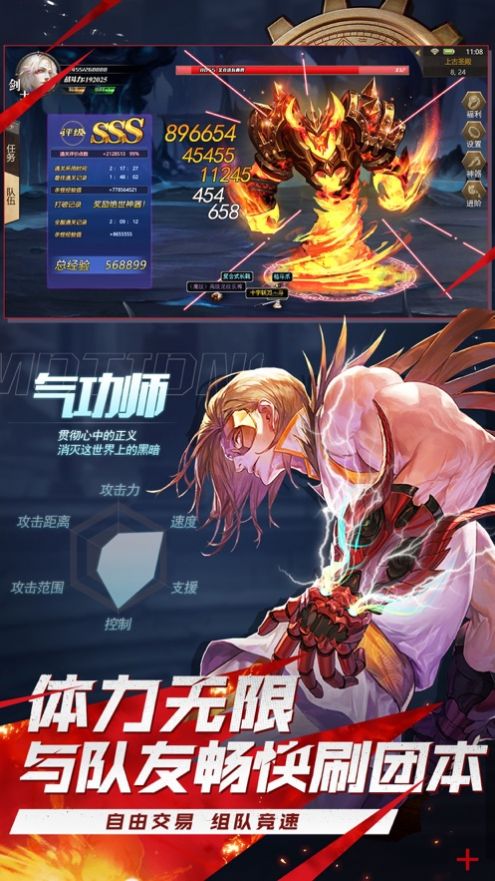 深渊之路游戏1