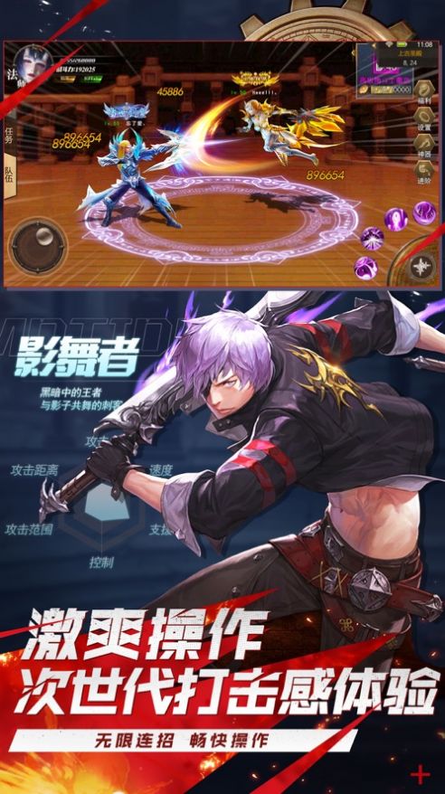 深渊之路游戏2