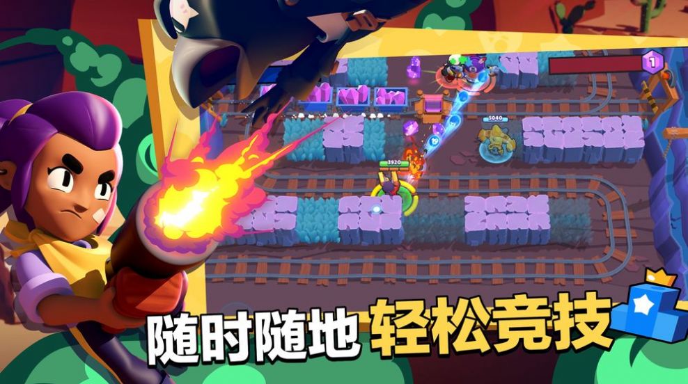 荒野奇才游戏1