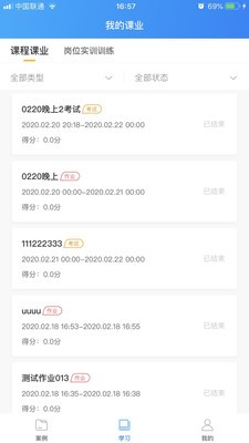 专一网3