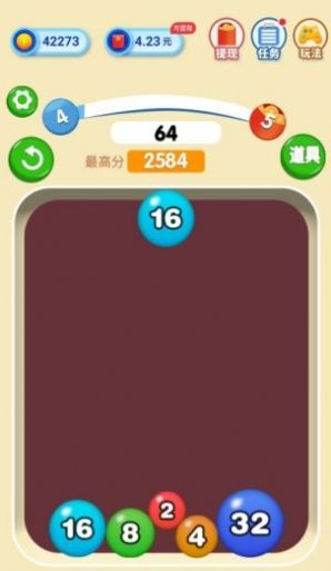 弹球拿红包游戏1