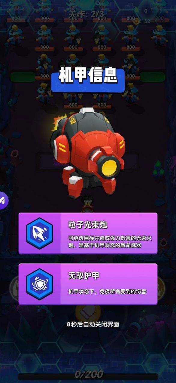铂金弹头2