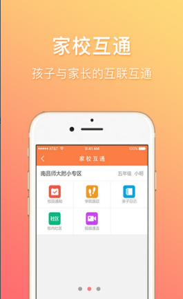 江苏少年网注册登录入口1