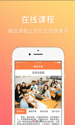 江苏少年网注册登录入口2