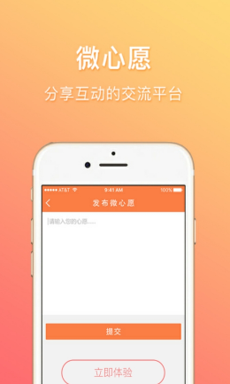 江苏少年网注册登录入口3