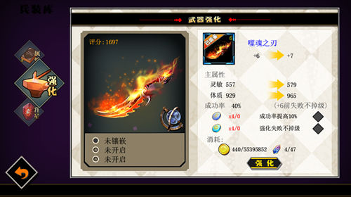 神之剑3
