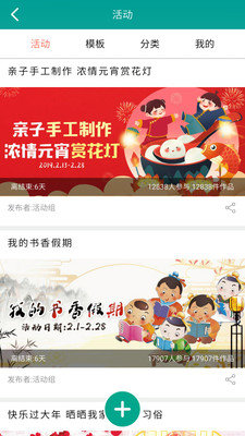 习得书单2