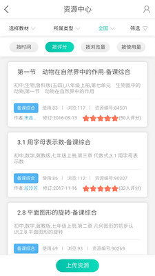 习得书单3