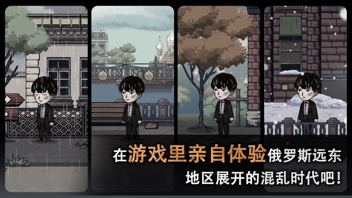 迈哲木佩奇卡游戏1
