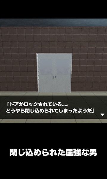 肌肉男逃脱游戏2