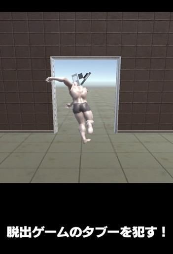 肌肉男逃脱游戏3