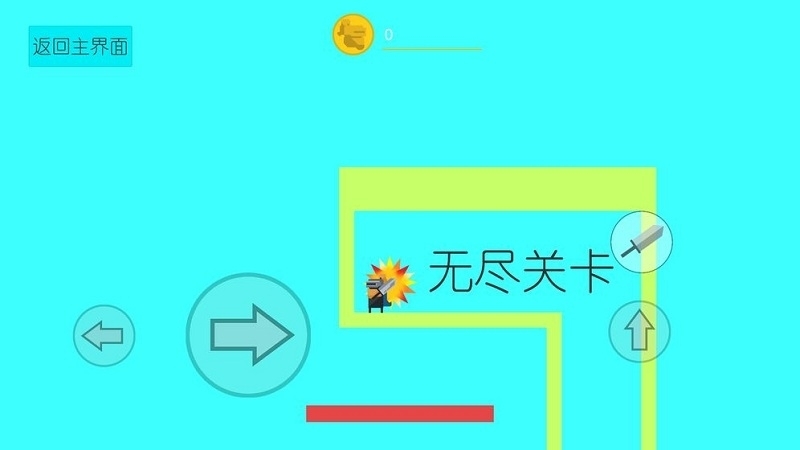 征程之尘封的回忆内购1