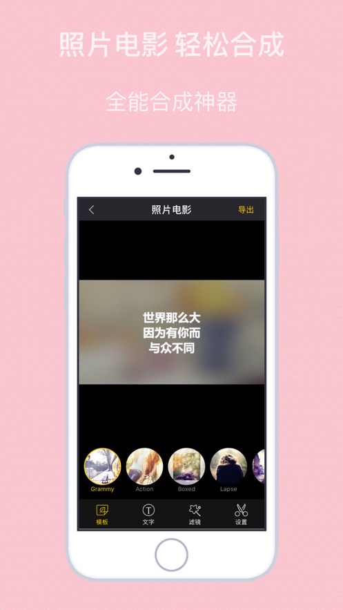 剪映片3