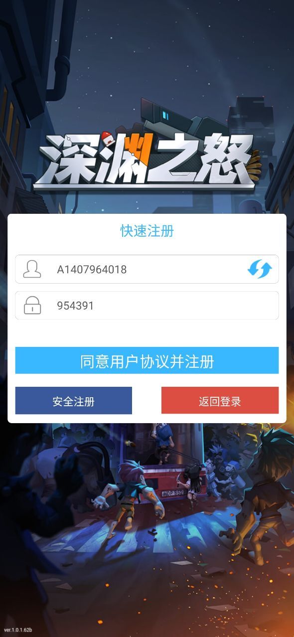 深渊之怒：杀戮尖塔1