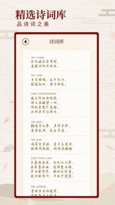 尺素古风滤镜相机2