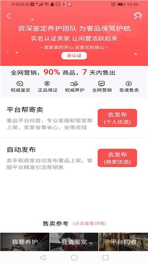 嗳咕奢侈品3