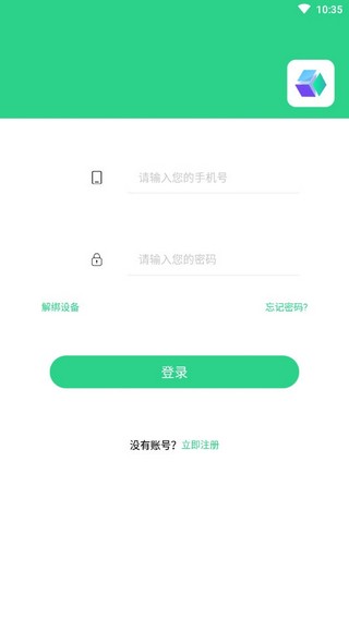 Miti4.4.12最新版2