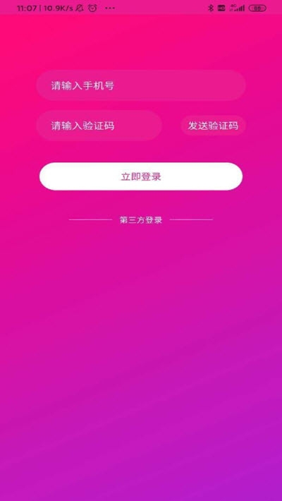 掌上宝短视频1