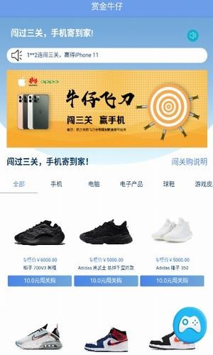 赏金牛仔1