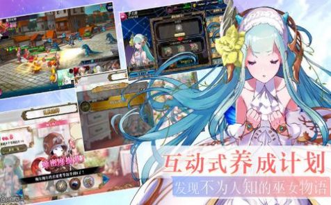 巫女幻灵录3