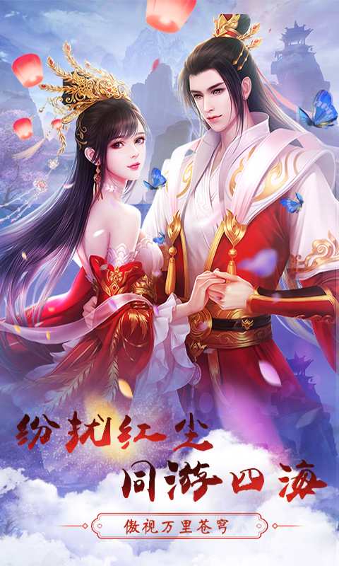 雷霆大战满V版1