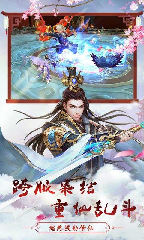 雷霆大战满V版2