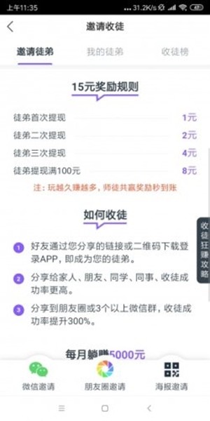 水母快讯2