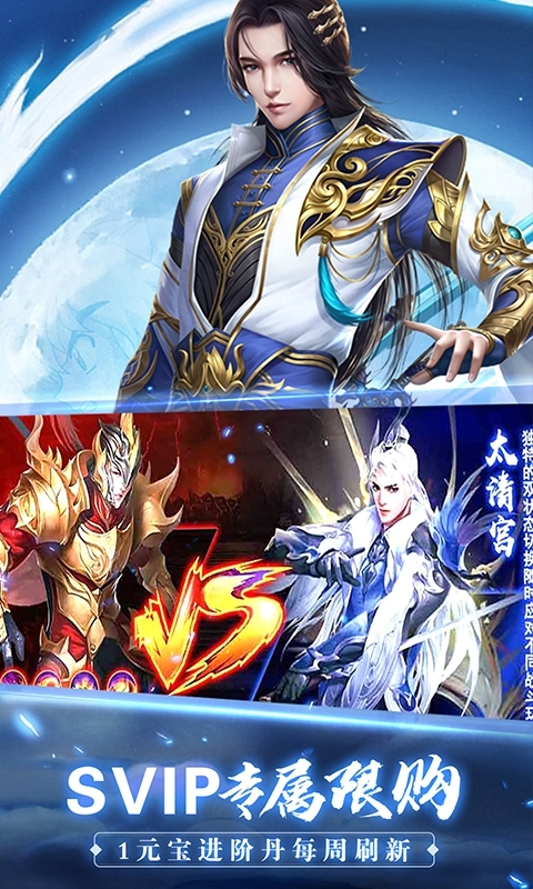 镜天逆变态版2