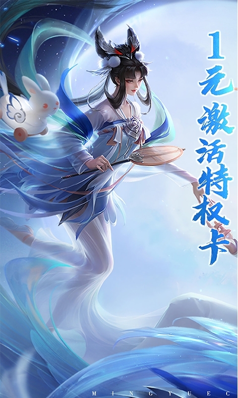 镜天逆变态版3