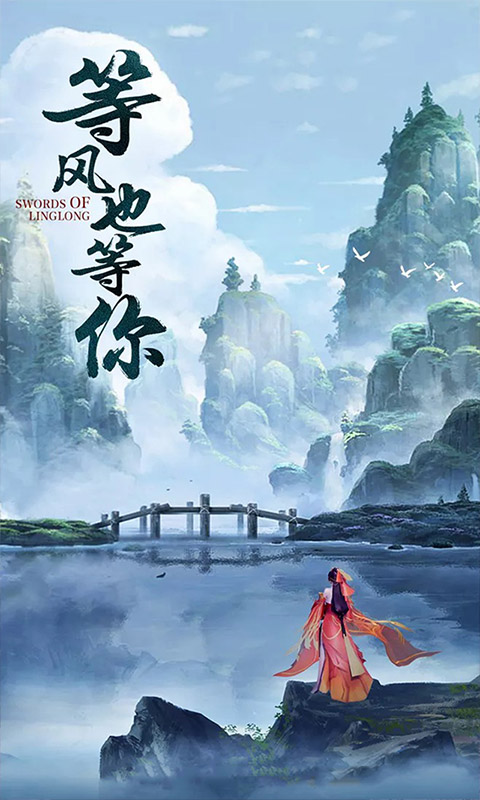 万世果盘版2