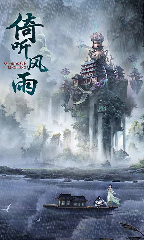 万世果盘版3