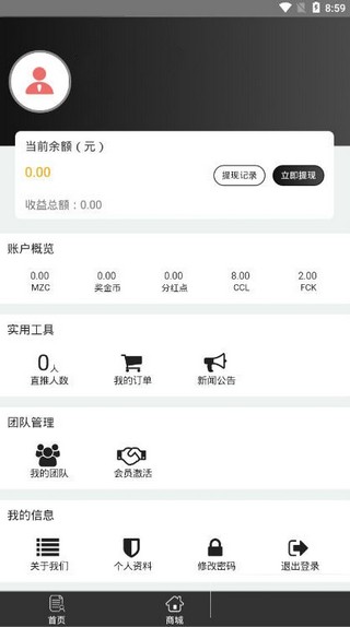我的秘站2