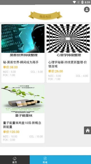 我的秘站3