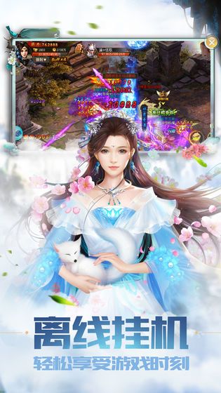 血玉阴阳界手游1