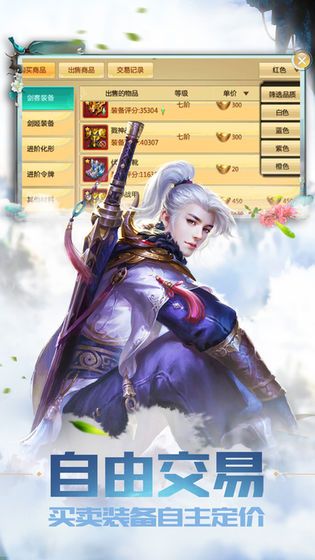 血玉阴阳界手游2