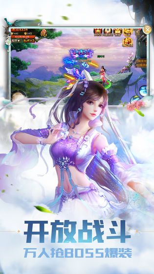 血玉阴阳界手游3